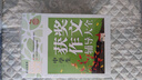 中學(xué)生黃岡作文（8冊）優(yōu)秀作文+獲獎+分類(lèi)作文+十年滿(mǎn)分+作文一本全+中考模板作文+議論文論點(diǎn)論據論證+作文好詞好句好段大全 全國優(yōu)秀作文選初中版七八九年級中考滿(mǎn)分作文初一二三年級語(yǔ)文高分范文精選 曬單實(shí)拍圖