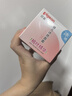 貝親（Pigeon）桃葉兒童面霜長(cháng)效保濕滋潤潤膚身體乳嬰兒寶寶面霜 50g IA307 曬單實(shí)拍圖