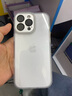 洛克島（LUOKEDAO）適用蘋果16promax手機殼新款全包鏡頭膜iPhone15promax外殼簡約男女款透明殼 【白色-自帶鏡頭膜】 iPhone 16 ProMax 曬單實拍圖