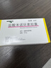 【原研藥】玫滿(mǎn) 鹽酸米諾環(huán)素膠囊 50mg*20粒/盒 曬單實(shí)拍圖