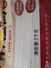 陳克明面條 非油炸方便面雞蛋波紋面餅500g 雞蛋掛面早餐面火鍋泡面 曬單實(shí)拍圖