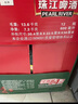 珠江啤酒（PEARL RIVER）12度 經(jīng)典老珠江啤酒 600ml*12瓶 整箱裝 中秋節(jié)送禮 曬單實(shí)拍圖