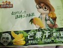 三只松鼠芒果干500g/袋 休閑零食水果干蜜餞果脯娛樂(lè )辦公室小吃量販裝 曬單實(shí)拍圖