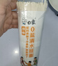 白象0鹽清水掛面900g*3卷 面條拌面湯面勁道 曬單實拍圖