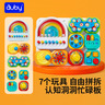 澳貝（auby）忙碌板屋嬰兒童游戲桌寶寶玩具1-3歲男女孩蒙氏早教益智周歲禮物 曬單實(shí)拍圖