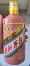 茅臺(tái)生肖 乙巳蛇年 醬香型白酒 53度 500ml 單瓶裝【名酒鑒真】 曬單實(shí)拍圖