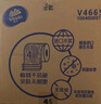 維達（Vinda）有芯卷紙【孫穎莎推薦】棉韌4層140節*30卷 親膚無(wú)刺激衛生紙整箱 曬單實(shí)拍圖