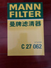 曼牌（MANNFILTER）空氣濾清器空氣濾芯C27062豐田RAV4榮放凱美瑞混動(dòng)雷克薩斯NX200 曬單實(shí)拍圖