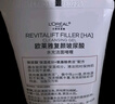 歐萊雅玻尿酸潔面乳125ml氨基酸清潔保濕洗面奶男女護膚品生日禮物 曬單實(shí)拍圖