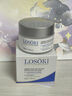 Losoki瑞士進(jìn)口眼霜淡化細紋提拉緊致黑眼圈去眼袋抗皺抗衰老護膚品禮物 曬單實(shí)拍圖