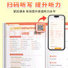 貝丁兔 小學(xué)三年級上冊英語(yǔ)同步練習 活頁(yè)默寫(xiě)每日一練 三上字帖三年級上練習冊 3年級預備pep新版教材單詞默寫(xiě)本天天練 新教材人教版2025入門(mén)自學(xué)零基礎作業(yè)本 二年級升三年級英語(yǔ)銜接暑假作業(yè)練字帖  曬單實(shí)拍圖