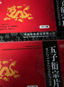 [宛東藥業(yè)（WANDONG YAOYE）]五子衍宗片 0.3g*36片 13盒裝 宛東五子河南宛東陽(yáng)痿早泄0.3g*36片/盒 買(mǎi)10盒送3盒 曬單實(shí)拍圖