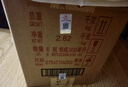 茅臺 飛天 醬香型白酒 53度 500ml*6 整箱裝 年份隨機(jī)【酒廠直供】 曬單實拍圖