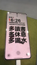 一加 Ace 5 第三代驍龍 8  AI手機 風(fēng)馳游戲內核 6400mAh 冰川電池 新品游戲性能手機 引力鈦 16GB+256GB 曬單實(shí)拍圖
