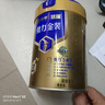 蒙牛悠瑞骨力金裝五合一中老年奶粉700g*1罐裝 中秋節送禮 曬單實(shí)拍圖