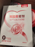 貝因美愛(ài)加孕產(chǎn)婦奶粉 0段 孕期哺乳期媽媽適用 含乳鐵蛋白+葉酸 700g*1罐 曬單實(shí)拍圖