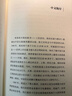 包郵 蘇世民 我的經(jīng)驗與教訓 蘇世民黑石 蘇世民自傳圖書(shū) 曬單實(shí)拍圖