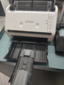 愛普生（EPSON）掃描儀DS-570WII A4饋紙式高速高清無(wú)線Wifi連續(xù)自動(dòng)雙面彩色文檔掃描儀 支持國(guó)產(chǎn)系統(tǒng)  曬單實(shí)拍圖