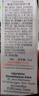 雅漾（Avene）學(xué)生專(zhuān)享小樣 控油抗痘潔膚套組 精華露5ml +潔面凝膠25ml 曬單實(shí)拍圖
