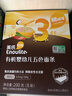 英氏（Engnice）【寶寶面條專區(qū)】嬰幼兒有機(jī)面條輔食兒童意面碎碎面蝴蝶面 3階有機(jī)嬰幼兒五色面條200g 曬單實(shí)拍圖