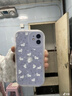 Apple【全新原封】蘋(píng)果 iPhone 17 手機 支持全網(wǎng)通5G蘋(píng)果手機iPhone17 iPhone17 薰衣草紫色 256G【全新原封】 曬單實(shí)拍圖