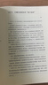 （贈玄奘取經(jīng)圖）中國國家地理世紀敦煌跨越百年的莫高窟影像 孫志軍編著(zhù) 敦煌石窟壁畫(huà)攝影集歷史畫(huà)冊書(shū)籍圖書(shū) 曬單實(shí)拍圖