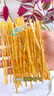 農(nóng)香森延吉特產(chǎn)明太魚絲深海味開袋即食小吃手撕明太鱈魚絲250g休閑零食 曬單實拍圖