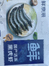 鮮京采 鮮凍大號黑虎蝦 去冰凈重2斤 31-40只/盒 斑節對蝦 曬單實(shí)拍圖