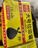利得 背心垃圾袋黑色50*60cm300只單面0.8絲家用辦公大號手提塑料袋 曬單實(shí)拍圖