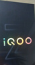 vivo iQOO Z10x 12GB+512GB 星穹黑 6500mAh超薄藍海電池 天璣7300 護眼LCD屏幕 電競手機*【贈云盤(pán)】 曬單實(shí)拍圖