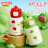 物生物（RELEA）兒童保溫杯女生高顏值大容量吸管水杯學(xué)生水壺316L不銹鋼杯子禮物 曬單實拍圖