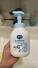 戴·可·思（Dexter）嬰幼兒泡沫洗手液 兒童專(zhuān)用植物溫和洗手液300ml 曬單實(shí)拍圖