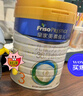 美素佳兒皇家幼兒配方奶粉 3段【新國(guó)標(biāo)】（1-3歲幼兒適用） 800克  曬單實(shí)拍圖