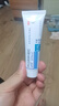 【原研藥】達芙文阿達帕林凝膠0.1%*30g/盒+過(guò)氧苯甲酰凝膠5% (60g: 3.0g)60g/盒 曬單實(shí)拍圖