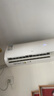 TCL京東聯(lián)名大1.5匹新一級能效真省電SE掛機空調冷暖變頻KFR-35GW/JD21+B1國家補貼以舊換新 曬單實(shí)拍圖