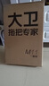 大衛(wèi)膠棉拖把33cm海綿頭桿長(zhǎng)132cm2頭M11 PVA膠棉滾輪式雙排擠水 曬單實(shí)拍圖