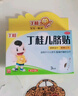 仁和脹氣貼 嬰兒0-3個(gè)月寶寶防脹氣新生兒肚臍貼足底三盒裝 曬單實(shí)拍圖