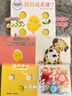 小雞球球觸感玩具書(shū)全5冊 嘰嘰嘰你好點(diǎn)讀版紙板書(shū)觸摸發(fā)聲書(shū)翻翻書(shū)洞洞書(shū)認知書(shū)嬰兒立體圖畫(huà)繪本 小雞球球觸感玩具書(shū)全5冊 曬單實(shí)拍圖