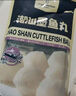 1號會(huì )員店 潮汕墨魚(yú)丸 500g潮汕特產(chǎn)火鍋關(guān)東煮麻辣燙花枝丸墨魚(yú)肉含量30% 曬單實(shí)拍圖