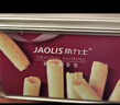 角力士（JAOLIS）[香港品牌]原味蛋卷皇300g中秋禮盒雞蛋卷兒童孕婦餅干送禮零食品 曬單實拍圖