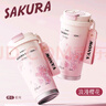 Vanow保溫杯櫻花女生咖啡陶瓷內(nèi)膽吸管杯子家居館水杯教師節(jié)送老師禮物 曬單實(shí)拍圖