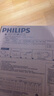 飛利浦（PHILIPS）集成吊頂LED面板燈平板燈超薄天花燈18W 300mm*300mm 白光（6000K） 曬單實(shí)拍圖