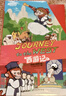 Journey to the West 西游記閃卡 英文版兒童繪本故事讀物 讓孩子用英語(yǔ)大話(huà)“西游” 8-14歲兒童禮物 閱讀狂歡節浙江教育9787572277382 曬單實(shí)拍圖