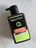 曼秀雷敦（Mentholatum）男士洗面奶男控油青少年氨基酸潔面乳清爽不緊繃細(xì)致毛孔男生學(xué)生 冰爽活炭潔面150ml . 曬單實(shí)拍圖
