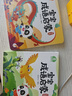 國學(xué)啟蒙套盒 3-6歲古詩詞成語音樂繪本古詩啟蒙書幼兒園可點讀幼小銜接聲律點讀經(jīng)典誦讀早教有聲書 曬單實拍圖