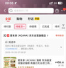 愛(ài)肯拿（ACANA）貓糧 牧場(chǎng)盛宴成貓幼貓糧 高蛋白無(wú)谷進(jìn)口雞肉糧7.2kg 效期26/12 曬單實(shí)拍圖