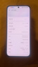 華為 nova 12活力版6.88mm超薄潮美直屏前置6000萬超廣角 256GB 冰川白 【贈話費券】國家補貼 曬單實拍圖