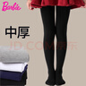 芭比女童連褲襪春秋兒童打底褲中厚款黑色舞蹈襪學(xué)生薄款百搭長(cháng)筒襪子 曬單實(shí)拍圖
