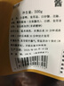 李師娘四川特產(chǎn)臘醬板鴨500g手撕鴨貨風干板鴨熟食臘味成都美食下酒菜 川味臘醬板鴨500g 曬單實拍圖