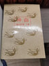 神曲 上海譯文出版社 (意)但丁(Dante Alighieri) 著;朱維基 譯 著 新華正版書籍包郵 曬單實(shí)拍圖